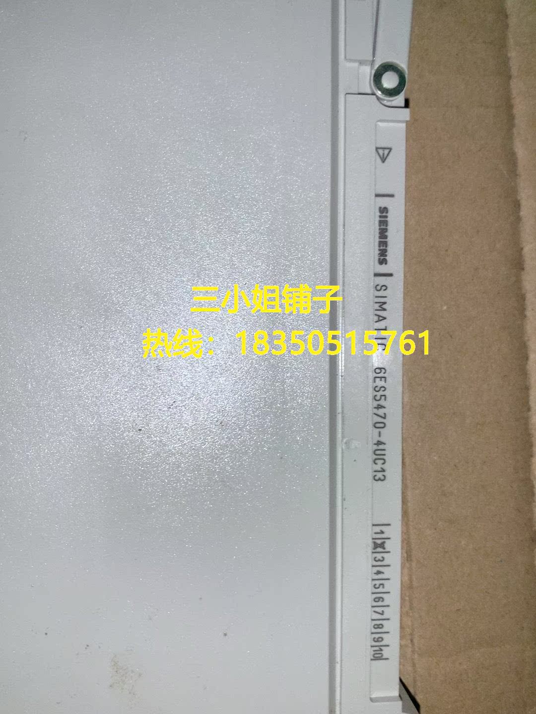 西门子6ES5470-4UC13  s5系列询价 - 图0