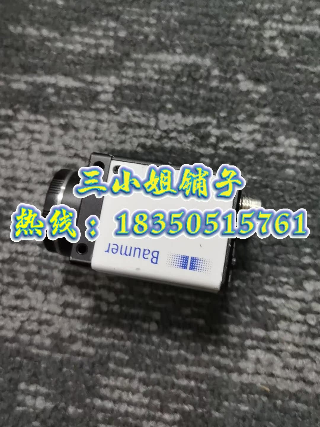 Bauer  TXG12C(11051384)出售，询价 - 图3