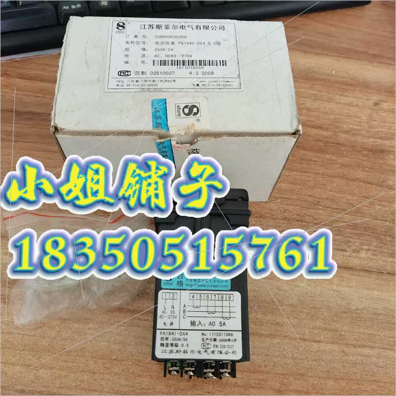 PA194I-DX4斯菲尔电测仪表库存清g仓,只做正,询价 - 图0