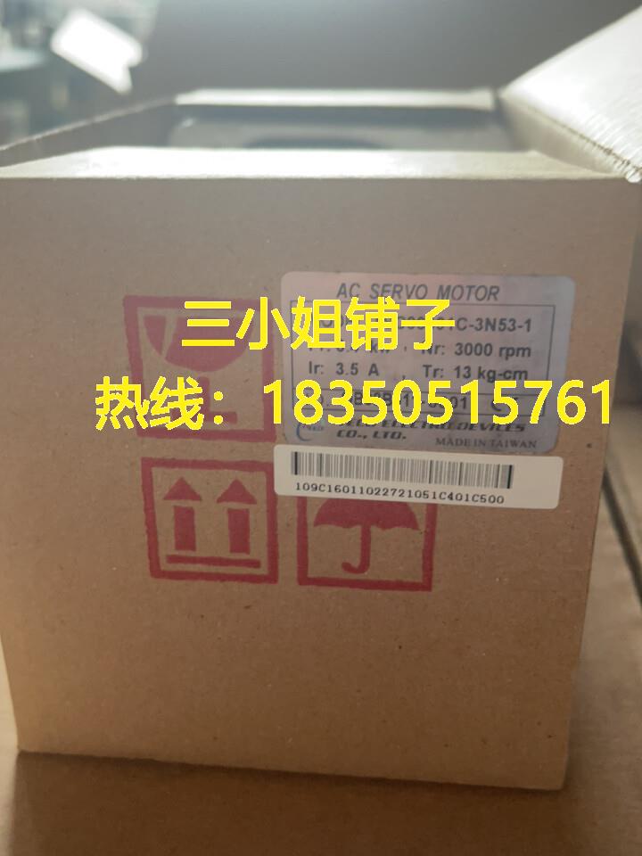 TSC06401C-3N53-1全新现货供应，价格优惠。不包询价 - 图0