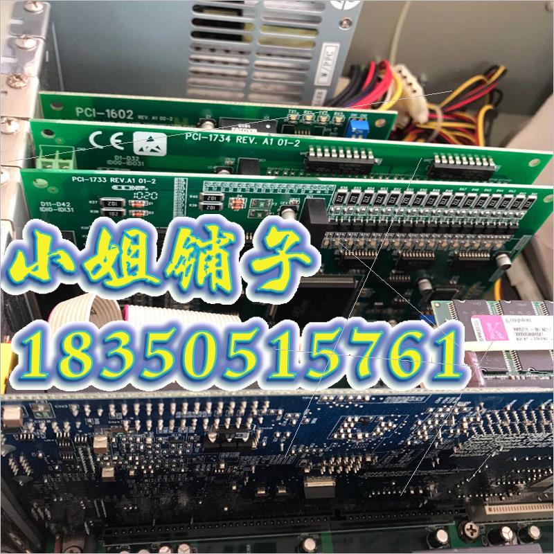 研华610L,主板PCA-60S06,数据卡型号如下,PCI-,询价 - 图2