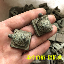 Ancient Play Miscellaneous Collection Antique Seal Bronze Seal Han Dynasty Turtle Seal Turtle Twist Seal Single Price Bottom Deposit Random