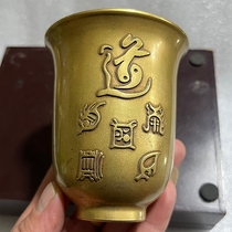 Ancient Playing Antique Chore Collection Great Qing Dry Lungs Biennials Wine Glasses of Wine Glasses