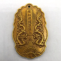 Ancient Play Miscellaneous Collection Antique Token Inlaid Red Flag Guard Force Token Pair Dragon Token Handicraft Swing Piece