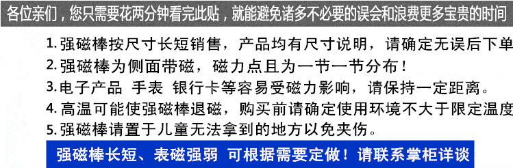 8000GS不锈钢磁力棒25200mm不锈钢过滤器磁力棒25X200mm除铁器 - 图2