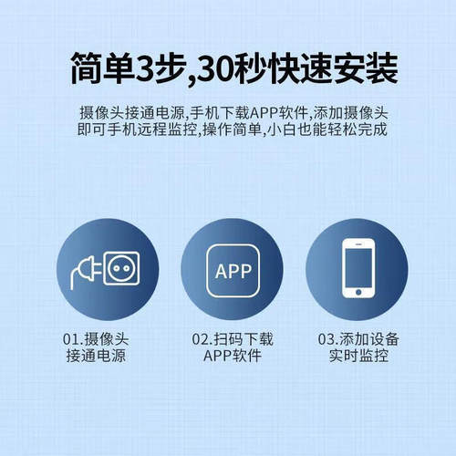 联想Lenovo监控器摄像头影无线无网高清室外防水对话家用360旋转 - 图3