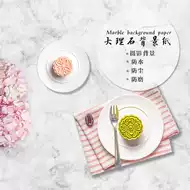 大理石桌拍照 新人首单立减十元 21年9月 淘宝海外