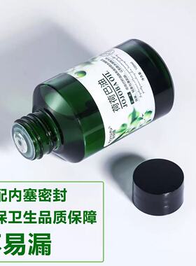 芭奈雅荷荷巴去黑头保湿精油