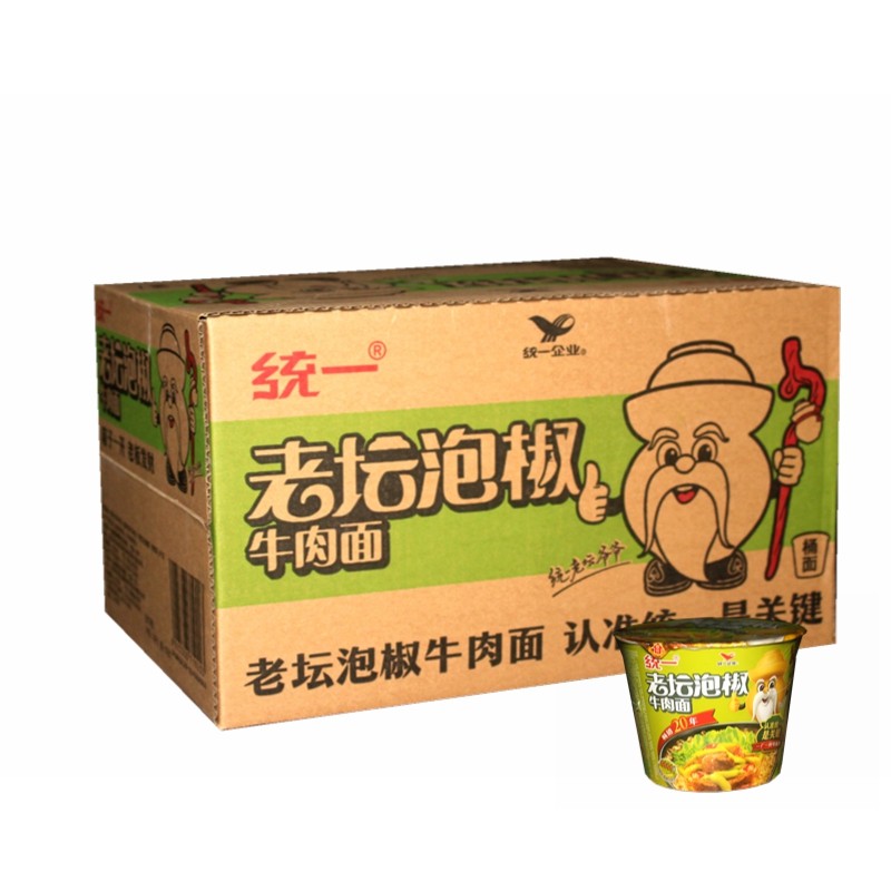 统一方便面老坛泡椒牛肉面桶装泡面小米椒速食面早餐夜宵美食面,淘宝优惠券,粉丝福利购,淘宝优惠卷