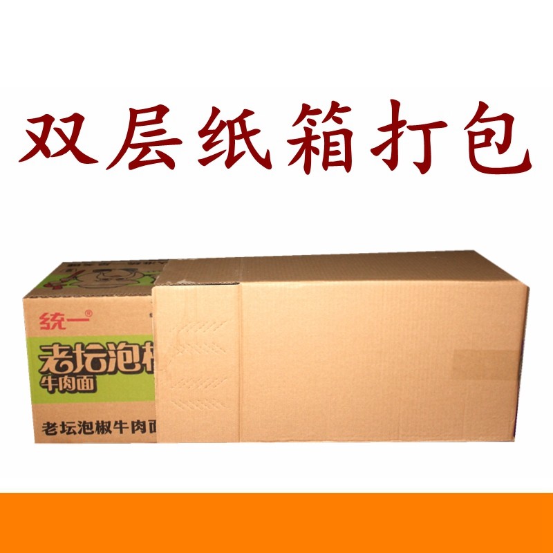 统一方便面老坛泡椒牛肉面桶装泡面小米椒速食面早餐夜宵美食面,淘宝优惠券,粉丝福利购,淘宝优惠卷