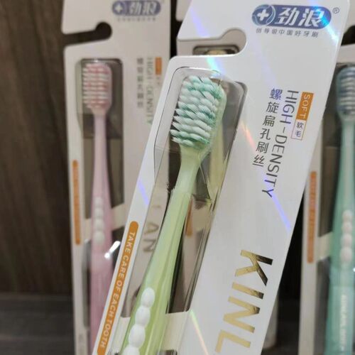 劲浪牙刷193扁孔螺旋丝牙刷成人通用中软毛牙刷清洁口腔呵护牙龈 - 图0