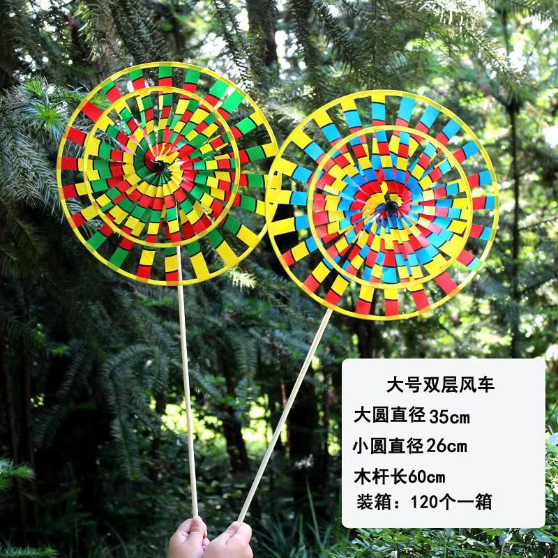 炫彩老北京风车儿童玩具户外花园庭院装饰活动道具公园景区摆地摊,淘宝优惠券,粉丝福利购,淘宝优惠卷