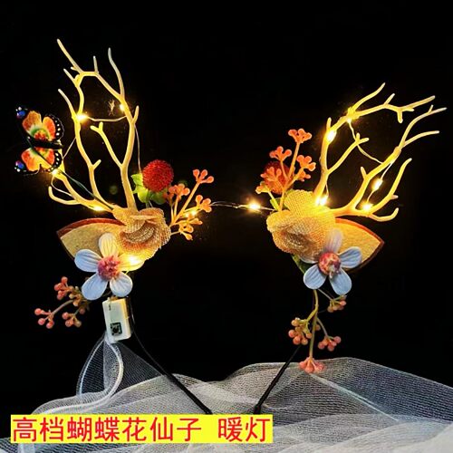 新款发光鹿角头箍网红羽毛麋鹿圣诞节头饰闪光发箍夜市玩具摆地摊 - 图2