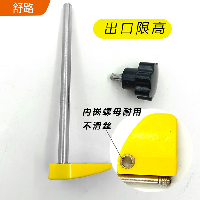 Shulu Haochuan Beichen Edge Seal Machine Glue Pot Sealing Accessories