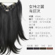 SISCHEN女神之翼一片式假发片女高层次日常通勤自然蓬松隐形增发