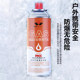 Cassette stove gas tank liquefied gas gas portable
