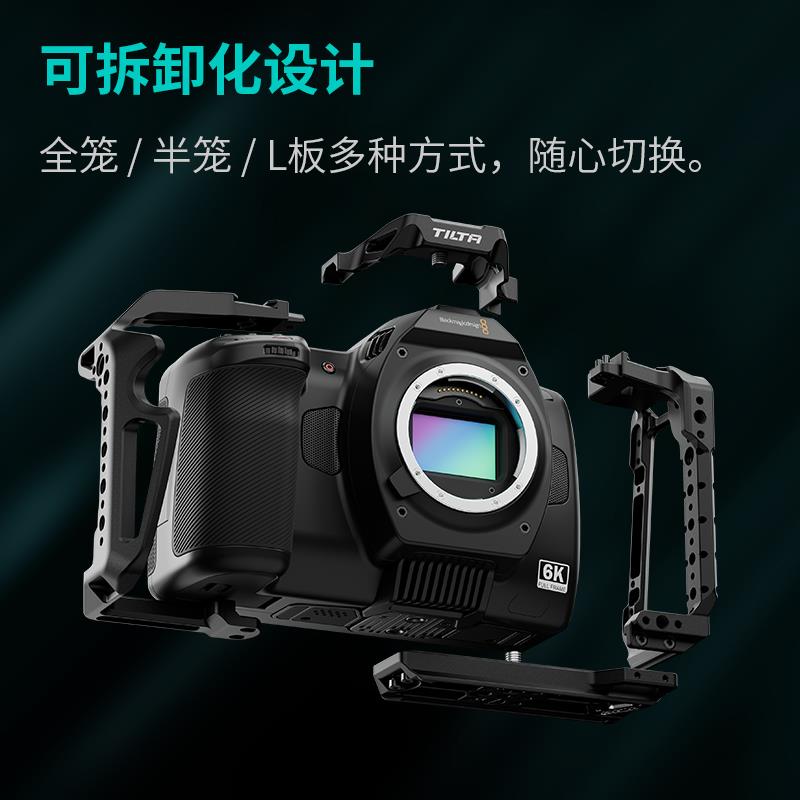 TILTA铁头兔笼BMCC 6K全画幅全笼拓展套件摄影机配件相机保护金属 - 图0