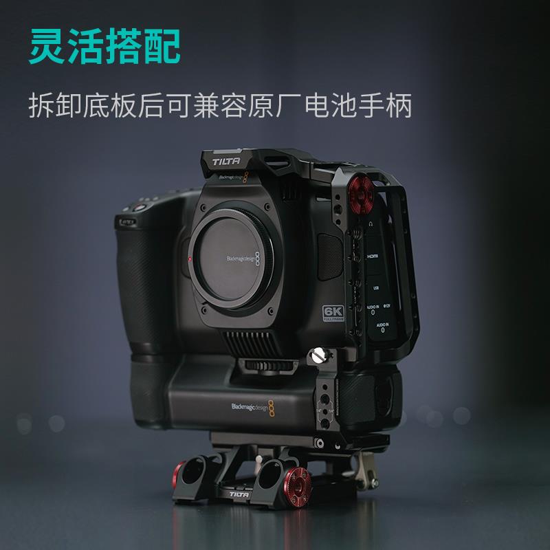 TILTA铁头兔笼BMCC 6K全画幅全笼拓展套件摄影机配件相机保护金属 - 图2