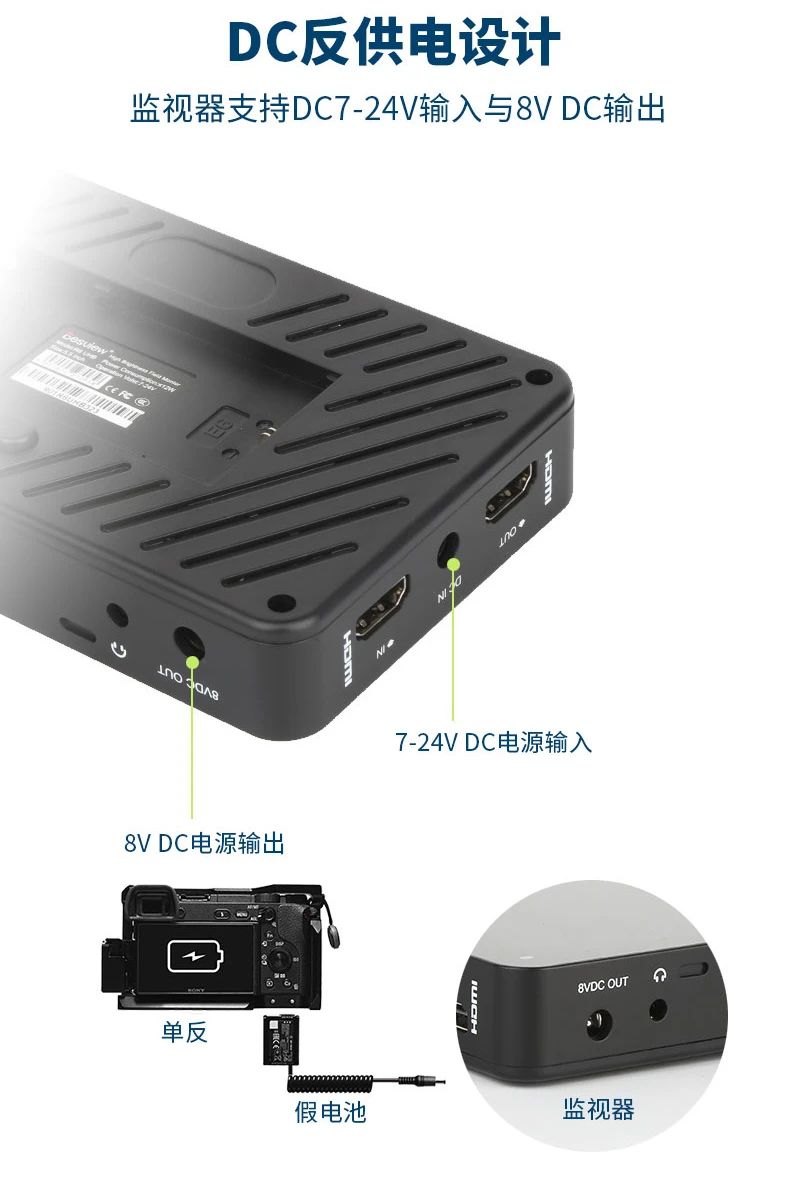 R6 2800尼特5寸超高亮HDMI相机监视器全触控屏幕3D-LUT导入监看 - 图3