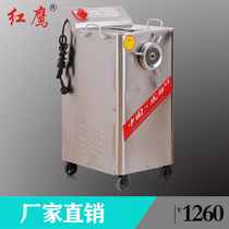 Meat Grinder Large Capacity Gallows Meat Machine Single Hanger With Large Commercial Stainless Steel Gnitter Multifunction