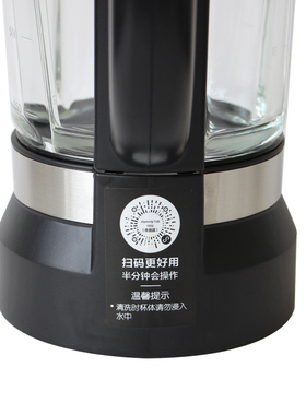 九阳破壁豆浆机玻璃杯搅拌机热杯