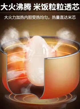 九阳原装3L电饭煲内胆不粘饭内锅