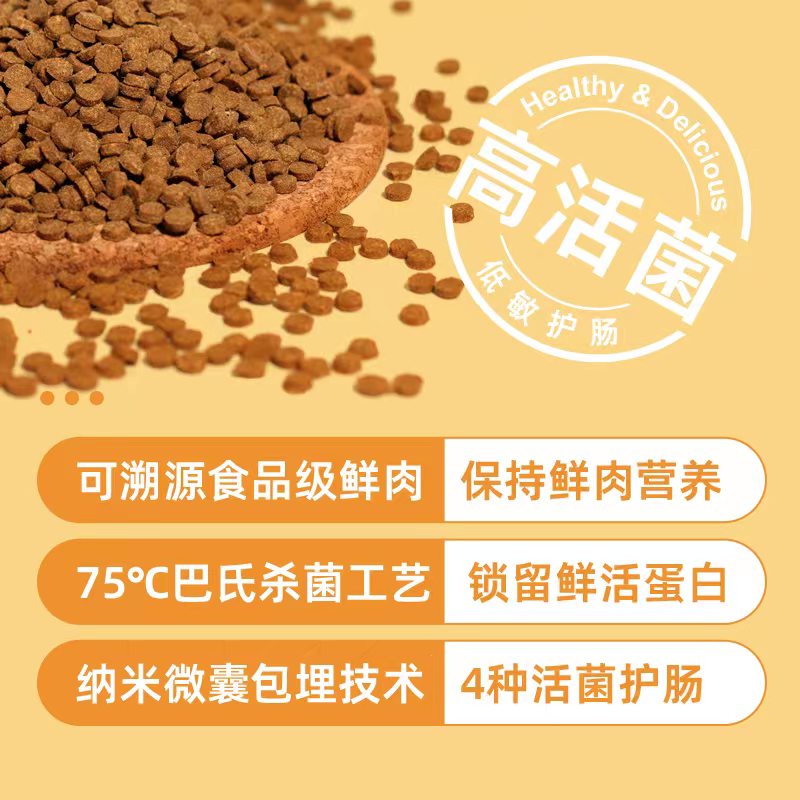 比利福幼猫成猫猫粮宠物全阶段鸡肉烘焙粮1.2KG