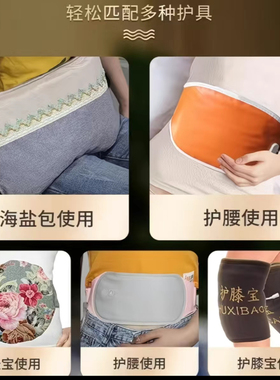 艾灸包艾绒片热敷专用温灸理疗包