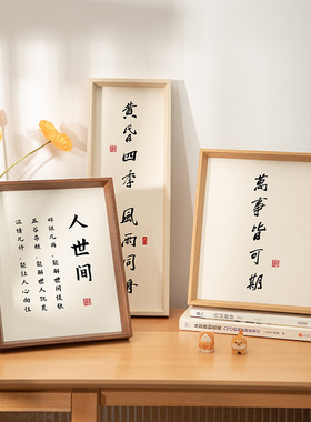 a4木质相框6寸相框挂墙上相框摆台定制实木质画框8寸10寸照片墙