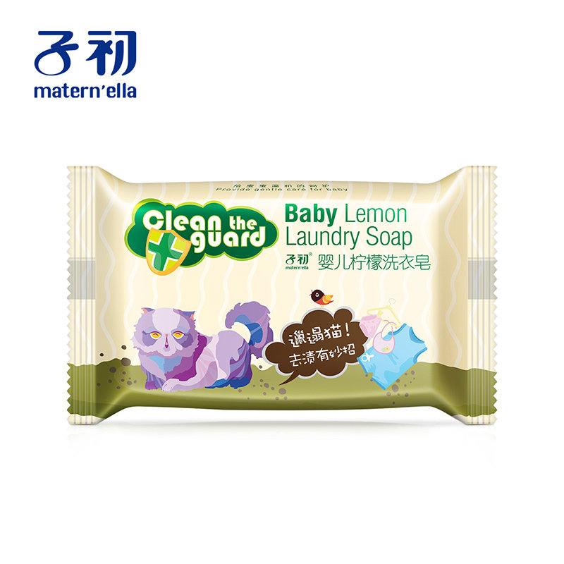 子初洗衣皂宝宝洗衣新生150g尿布皂 子初欧智宝宝洗衣皂