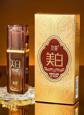 妳尊美白遮瑕BB粉底霜服帖不卡粉