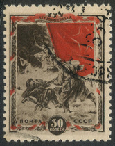 USSR921 Soviet stamps for 1943-44 years: Lenin Communist Youth League 25 years (5-3) Letter of sale