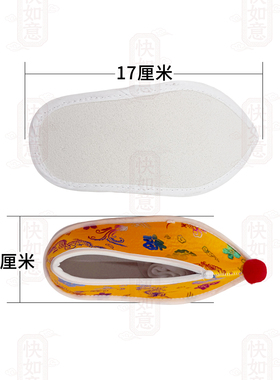 神仙鞋娘娘仙家摆供凤鞋堂口泰山专用奶奶手工老母神仙批发