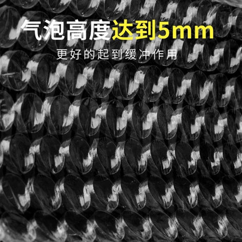 河南厂家漯河气泡膜加厚气泡垫防震膜气泡沫长130米 宽100厘米 - 图0