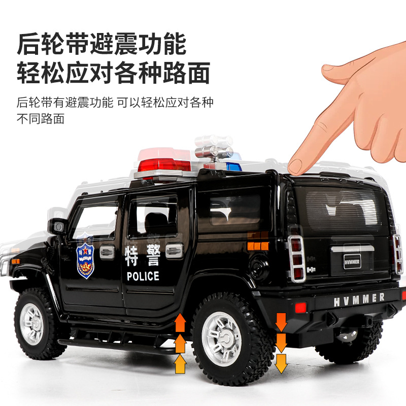 黑曼巴悍马H2警车合金越野车模型公安110回力声光避震男孩玩具车-图1