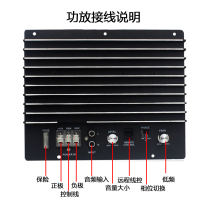 New product 1500W Fever high power 10 inch 12 inch Low sound gun power amplifier board Passive low tone gun single road power amplifier 12V
