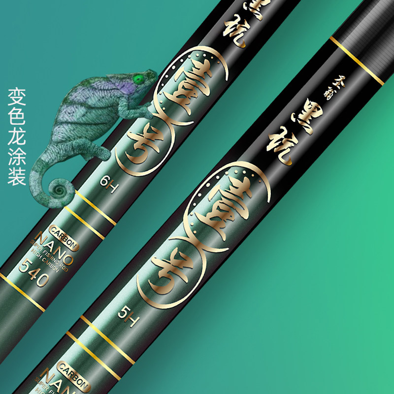 超轻5H6H黑坑竿2.7米3米3.3米超轻超硬台钓竿鲢鲬十大品牌钓鱼竿,淘宝优惠券,粉丝福利购,淘宝优惠卷