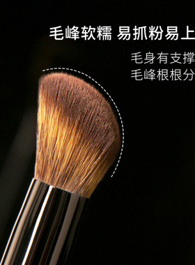 粉刷匠D65S小斜坡腮红膏刷上腮红柔软不易吃粉化妆刷