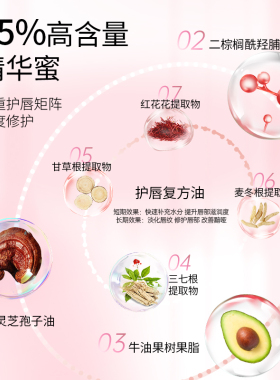 PUCO嘟嘟有色唇部精华口红唇釉