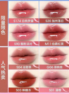 现货秒发！稚优泉双头唇釉学生