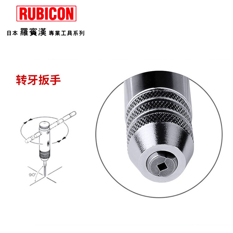 日本进口罗宾汉手动丝锥扳手绞手棘轮丝攻扳手可调T型绞杠攻牙器