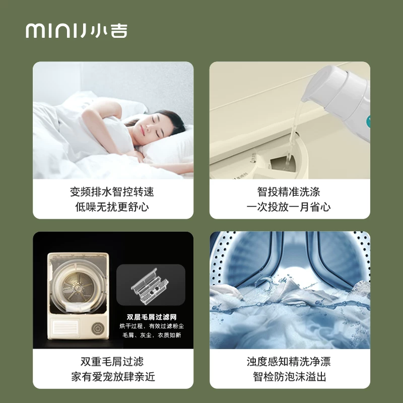 [【焕方】小吉洗烘套装直驱变频洗衣机烘干机热泵滚筒10公斤kg组合]