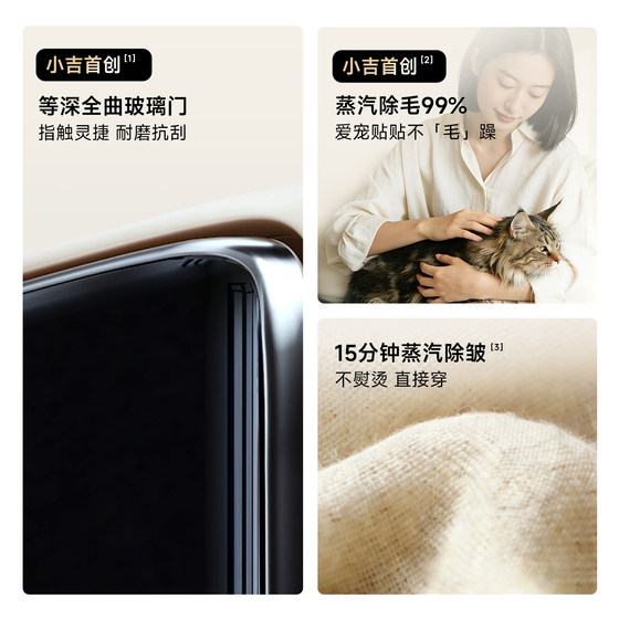 小吉10kg热泵洗烘套装超薄嵌入式洗衣机烘干机组合蒸汽除毛pro2.0