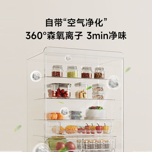 【蔷薇粉新品】小吉508Pro2.0复古法式四门大容量自动制冰电冰箱 - 图3