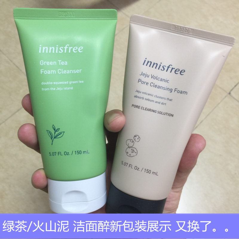 包邮 Innisfree悦诗风吟绿茶洗面奶 清洁保湿补水控油男女洁面乳 - 图0