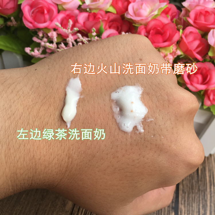 包邮 Innisfree悦诗风吟绿茶洗面奶 清洁保湿补水控油男女洁面乳 - 图2