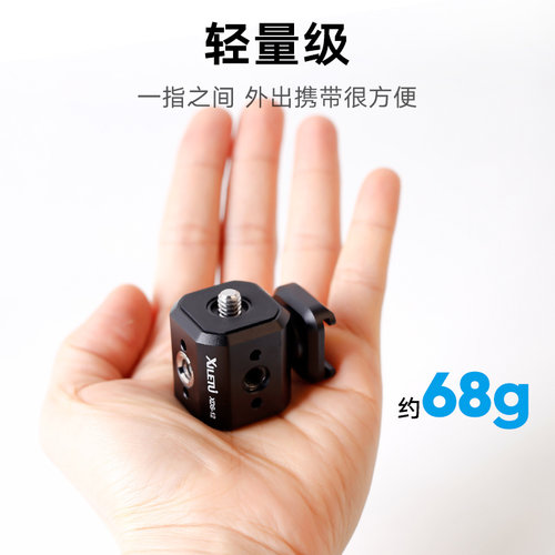 喜乐途 三脚架螺孔转换座螺丝拓展接头多孔转接1/4 3/8阿莱定位孔 - 图0