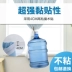Rèm miễn phí cài đặt khóa dán đầy đủ vải bóng râm sinh viên nhỏ ký túc xá đơn giản phòng ngủ màu đỏ cho thuê nhà cửa sổ bay - Phụ kiện rèm cửa thanh treo rèm cửa thông minh Phụ kiện rèm cửa