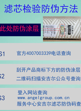 安吉尔J2305-ROB8/老A6/新A4