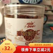 New stock New goods Mountain walnut Began nuts Nutmeg Chopped Meat Cream Taste Caramel Taste 3 Cans of Multi-Province Milk Tea